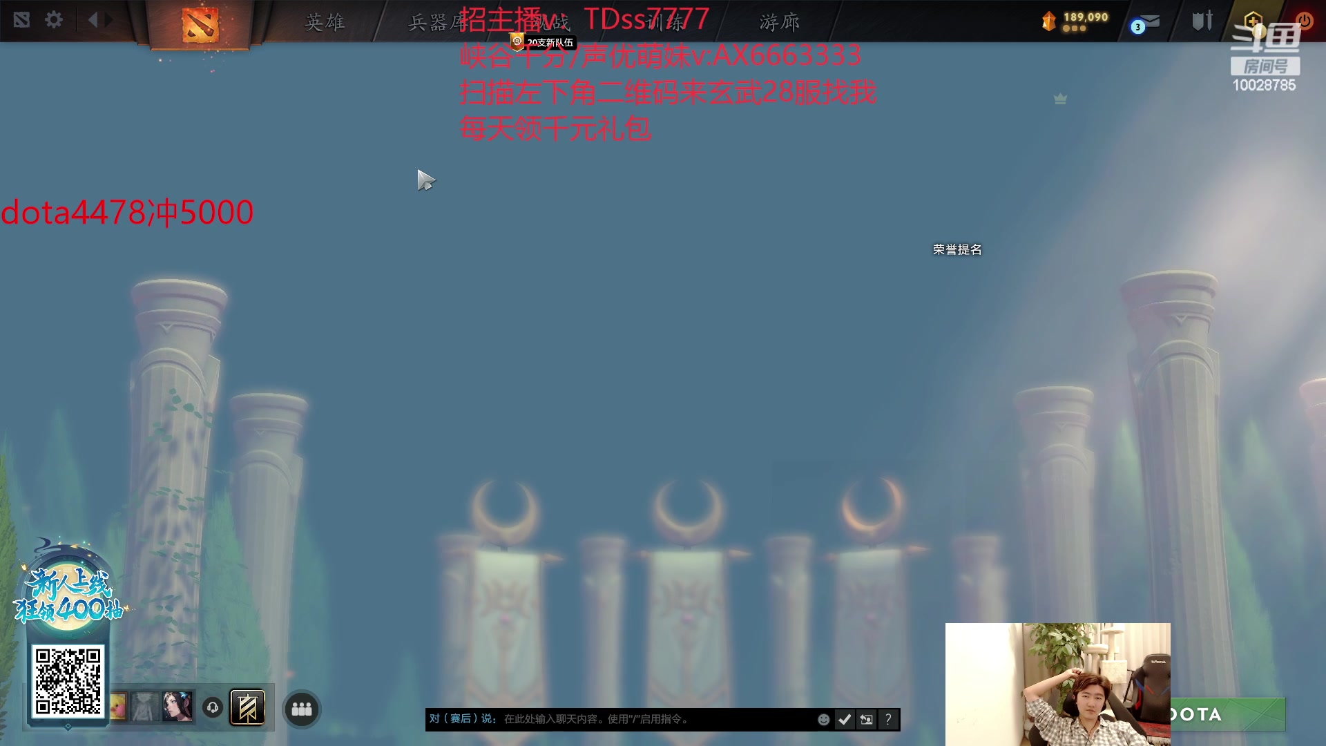 【2023-10-24 20点场】苏科大：峡谷之巅速冲第一