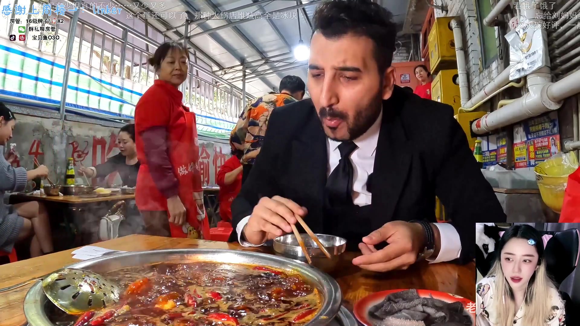 【2023-10-24 17点场】宝贝鱼O3O：宝贝鱼：来啦 少爷 请进