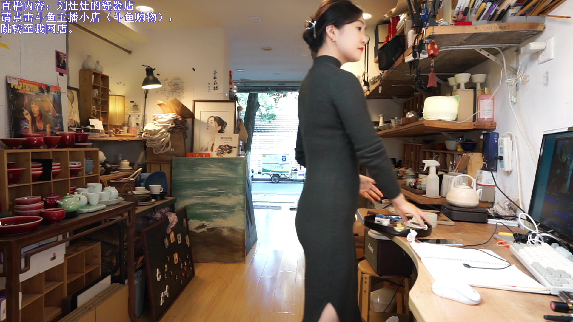 【2023-10-24 13点场】刘灶灶：刘灶灶的瓷器铺，周二啦