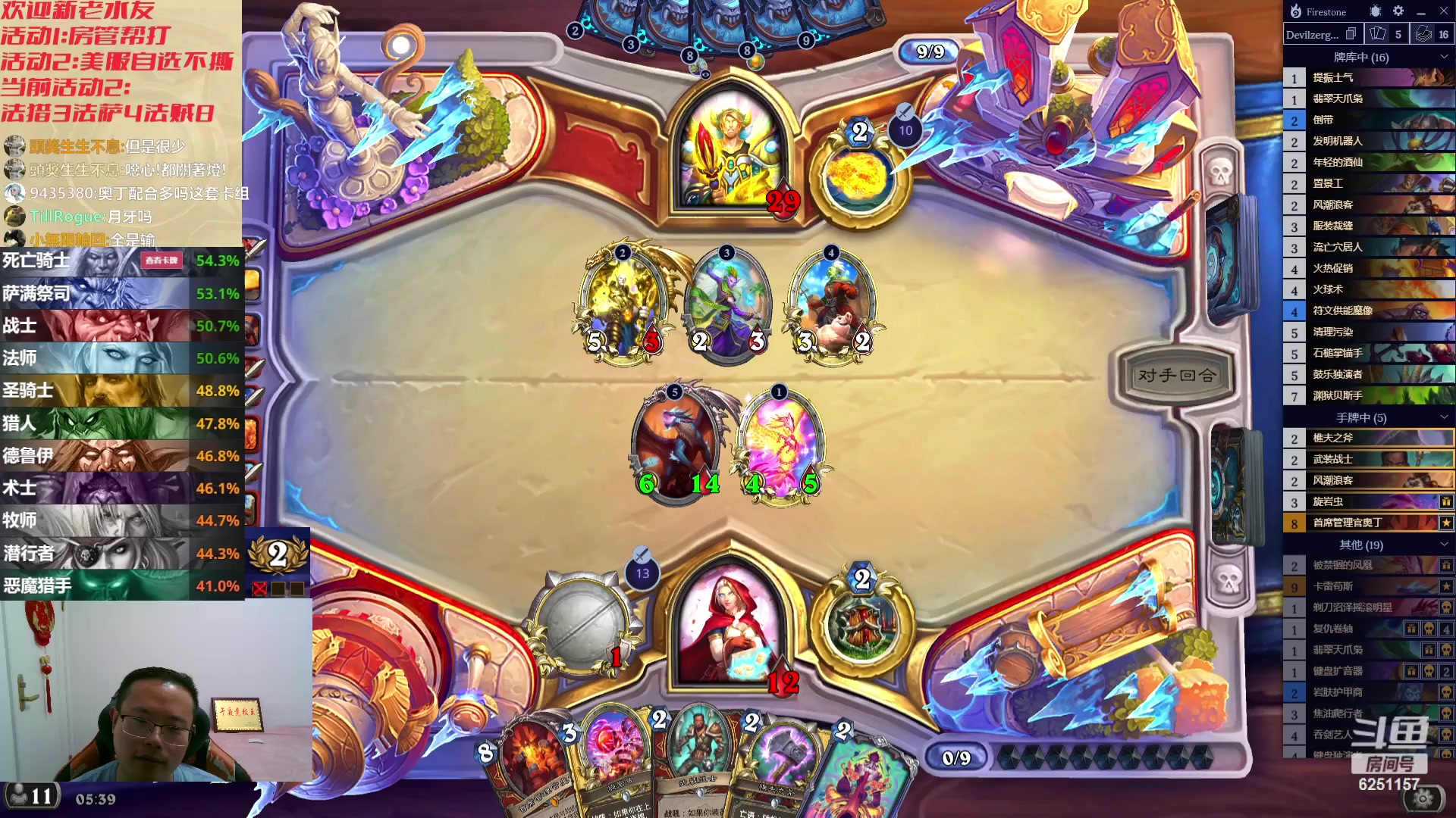 【2023-10-24 04点场】麦迪文哥：岁月如歌，全靠大哥