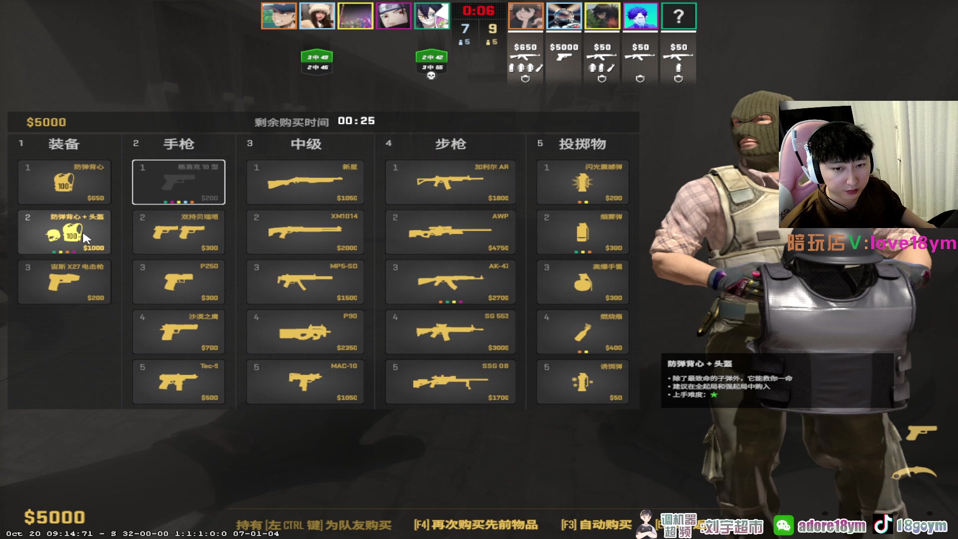 【2023-10-24 16点场】18goYm：【18ym】6点IEM