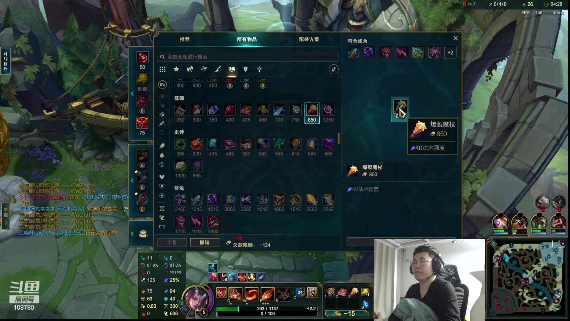 【2023-10-24 04点场】兮饭锐雯：无限火力狂少来也