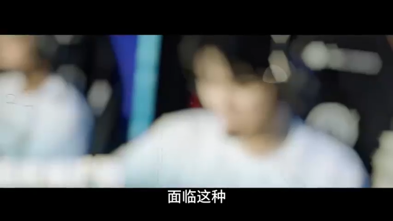 面对质疑打破质疑