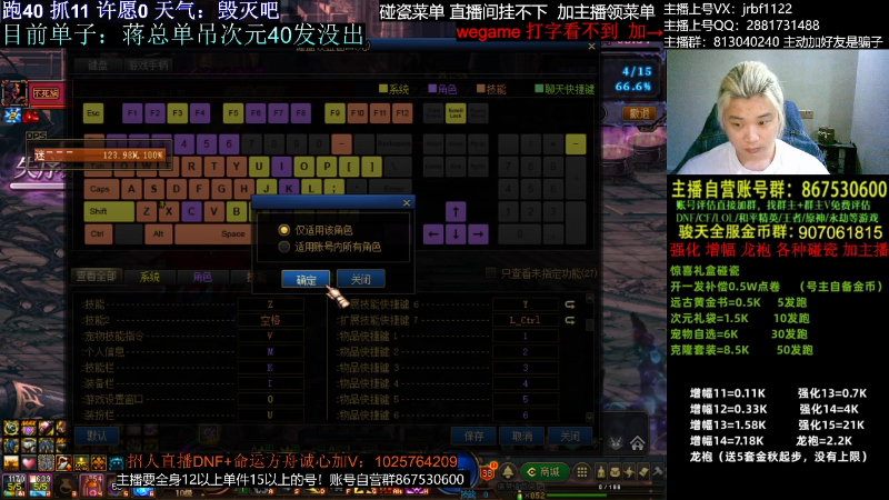 【DNF】今日不服的精彩时刻 20231024 02点场