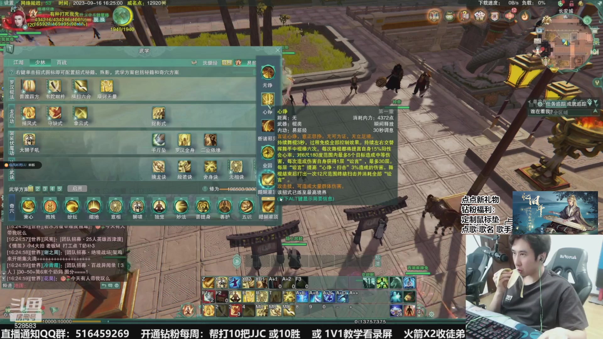 【2023-10-24 19点场】忆旧年丶：快乐奶花散排2800~