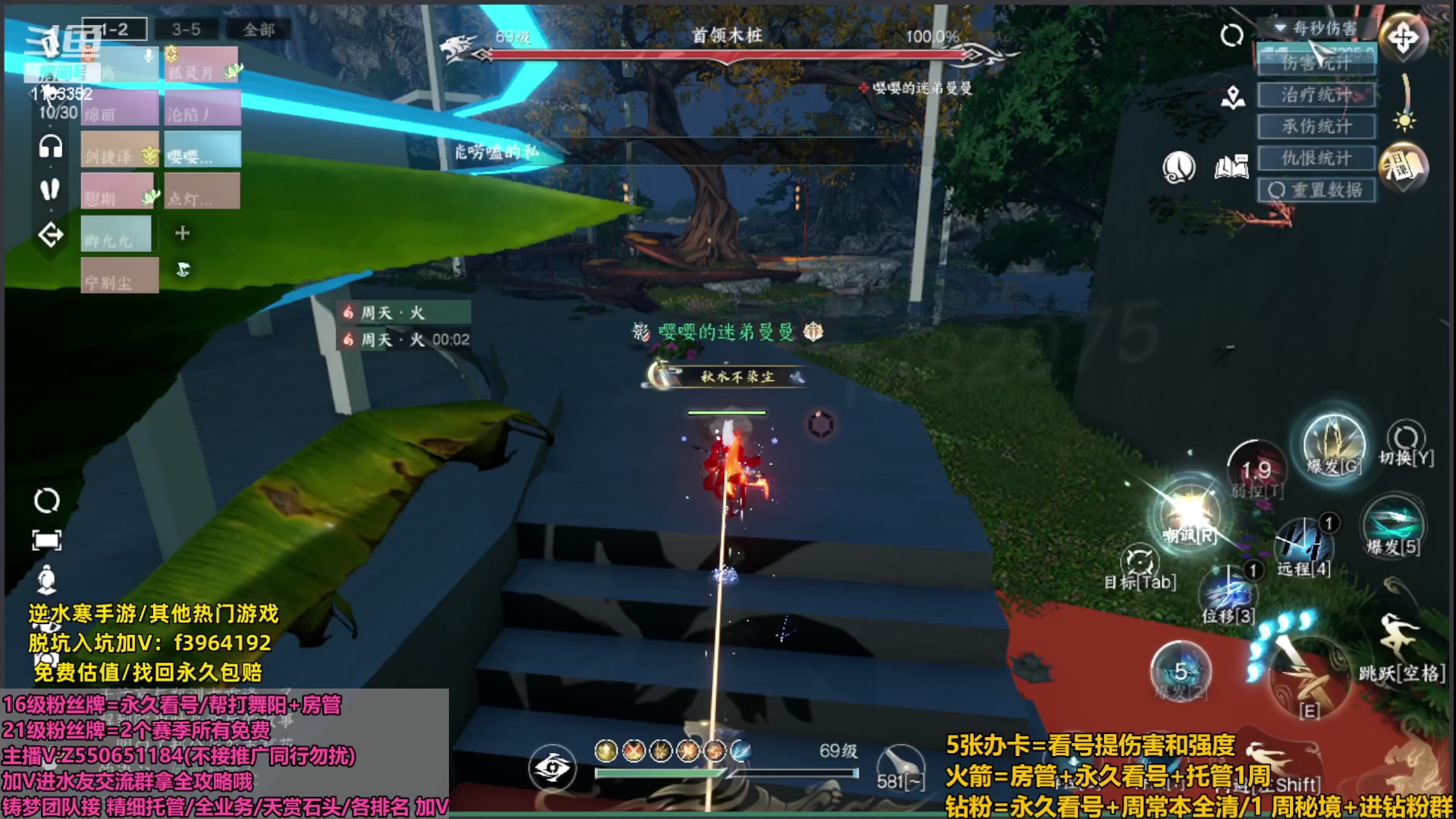 【2023-10-23 21点场】zz喷火龙：夺冠:看号提伤/天赏石/杨威/H副本日常