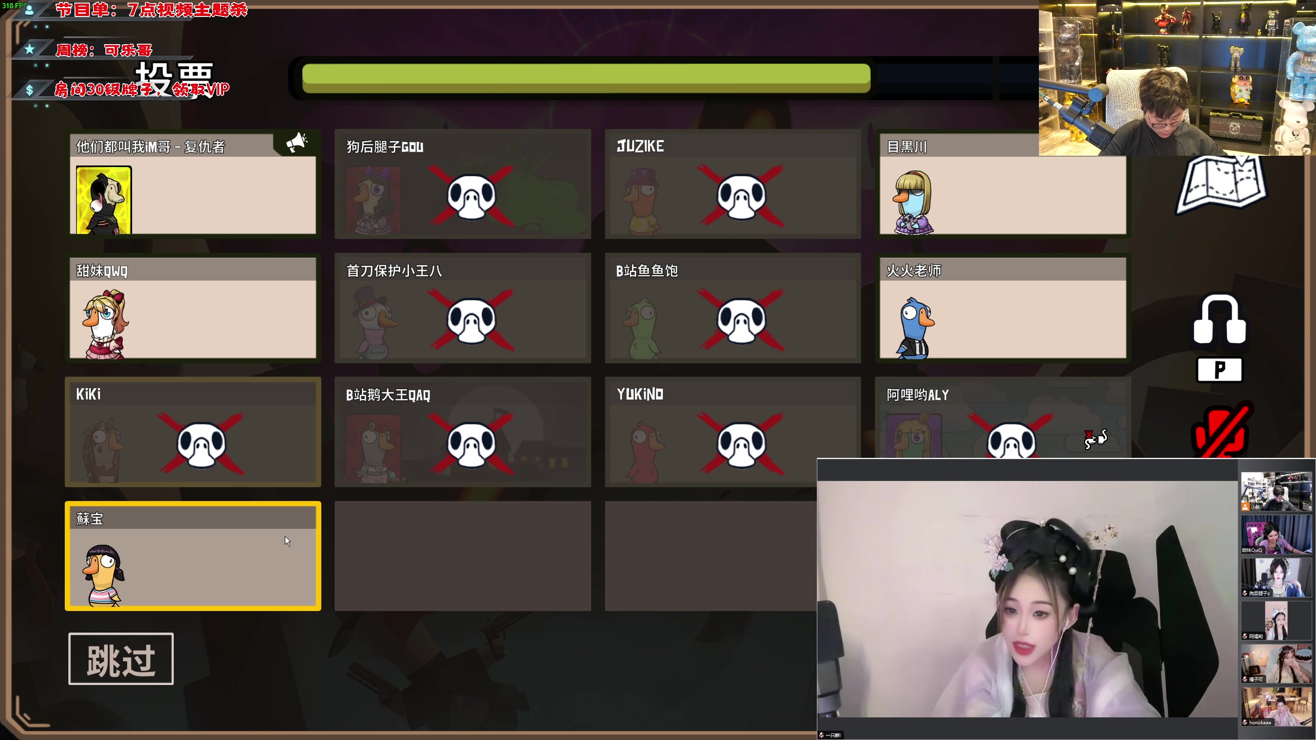 【2023-10-24 21点场】imxiaoxin：【✘-✘】黑白双煞