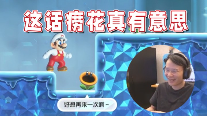 【超级小桀】这话痨花真有意思！