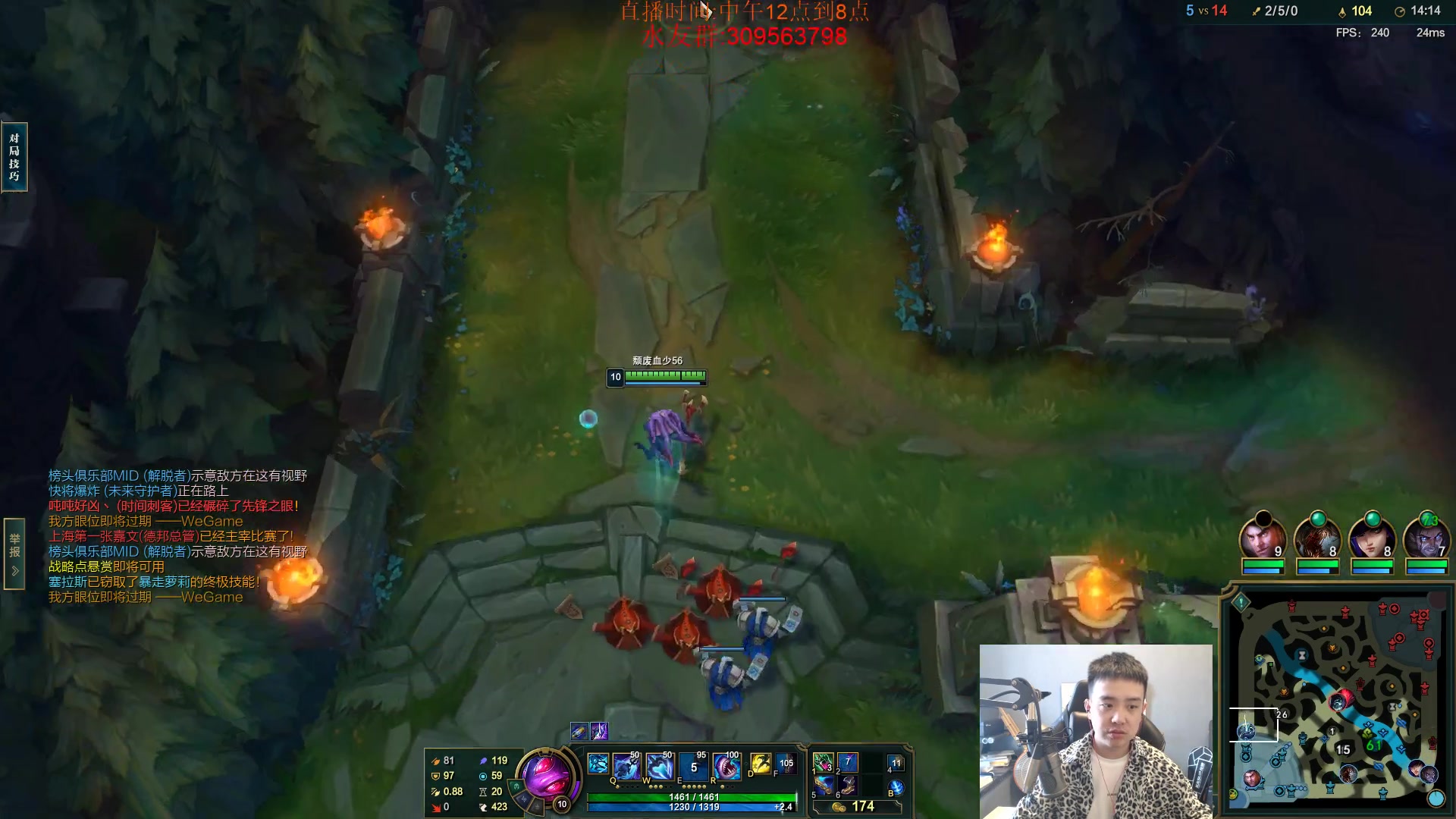 【2023-10-24 13点场】LOL丶摇摆：先攻鱼人教学.版本打法!