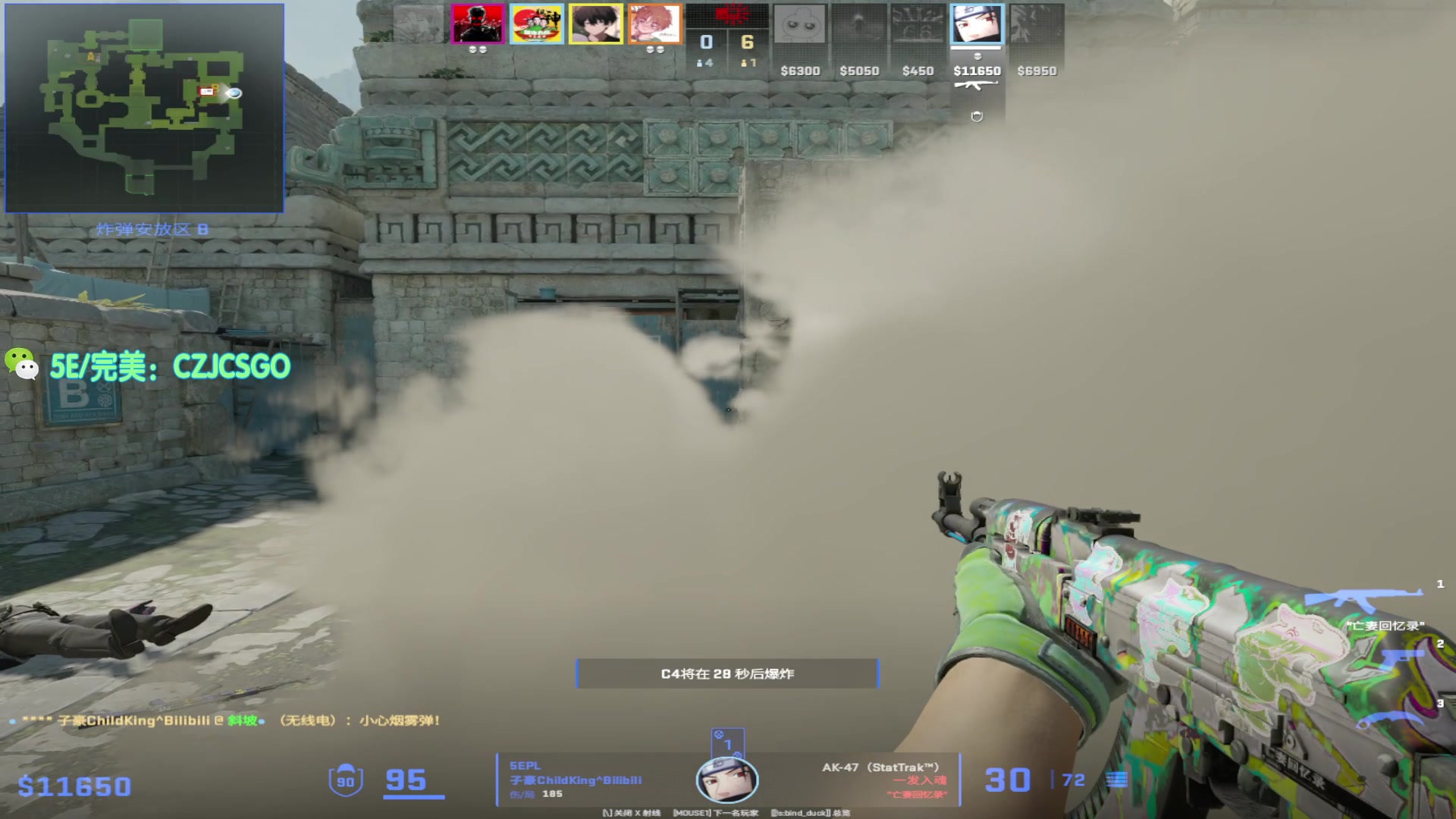 【2023-10-24 20点场】陈子敬丶：【陈子敬】5EPL红色王子 速来下饭！