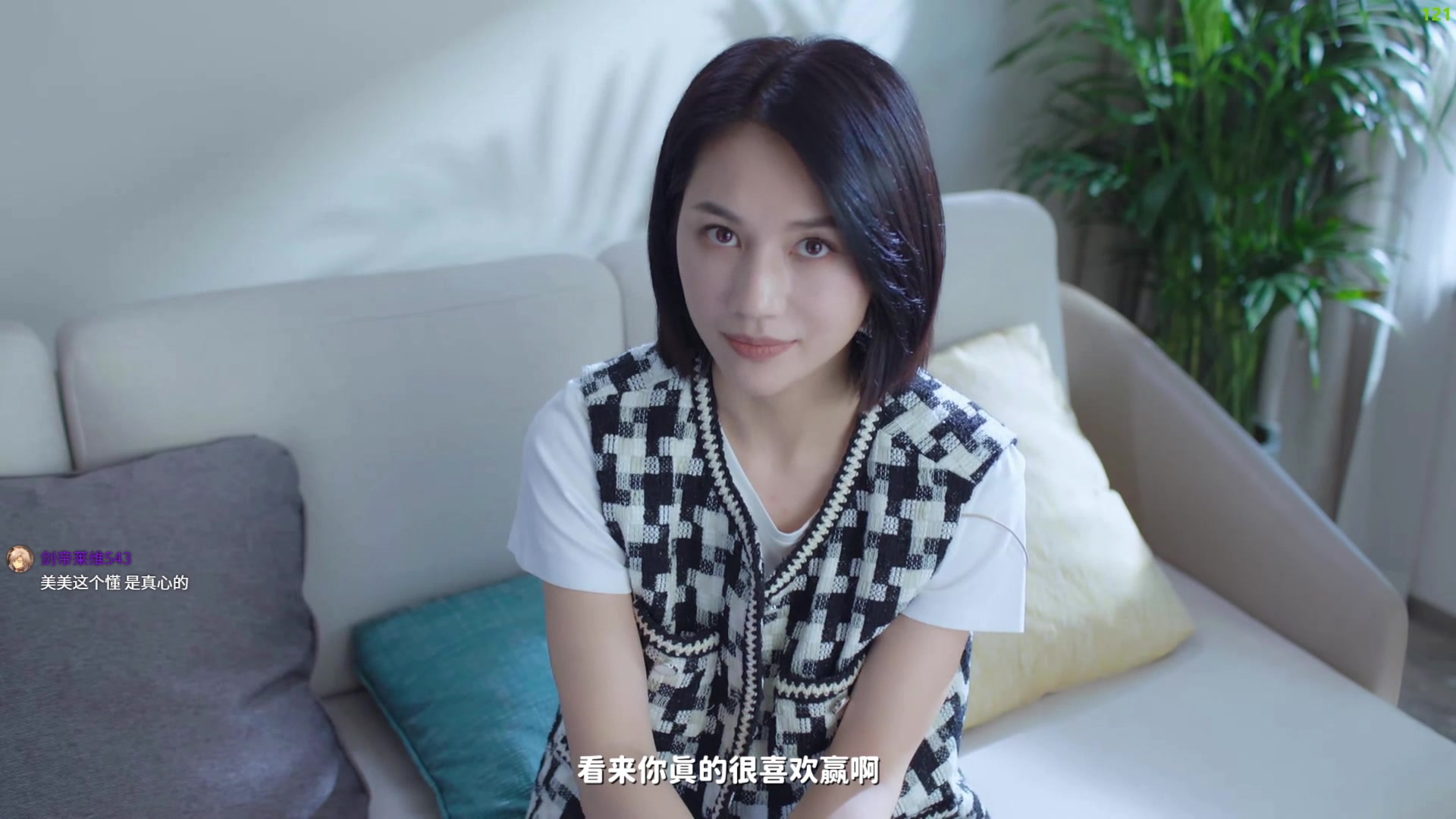 【2023-10-24 15点场】美美干嘛呢：❤️美美❤️你急什么，手柄给你