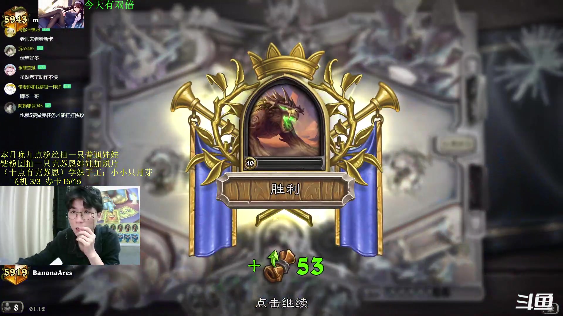 【2023-10-24 01点场】神棍老师麦迪文：神棍老师：偶尔迟到的直播间