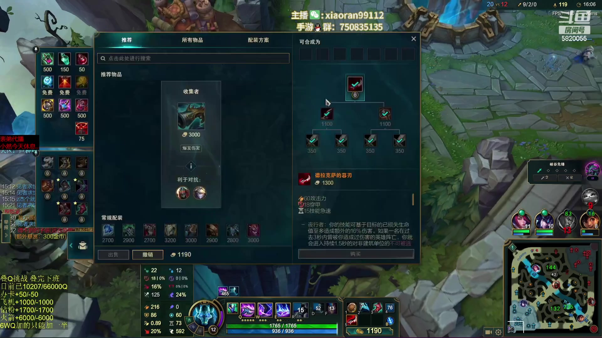 【2023-10-24 00点场】Dy丶小然：刺客流狗头 沉浸式发育！！！