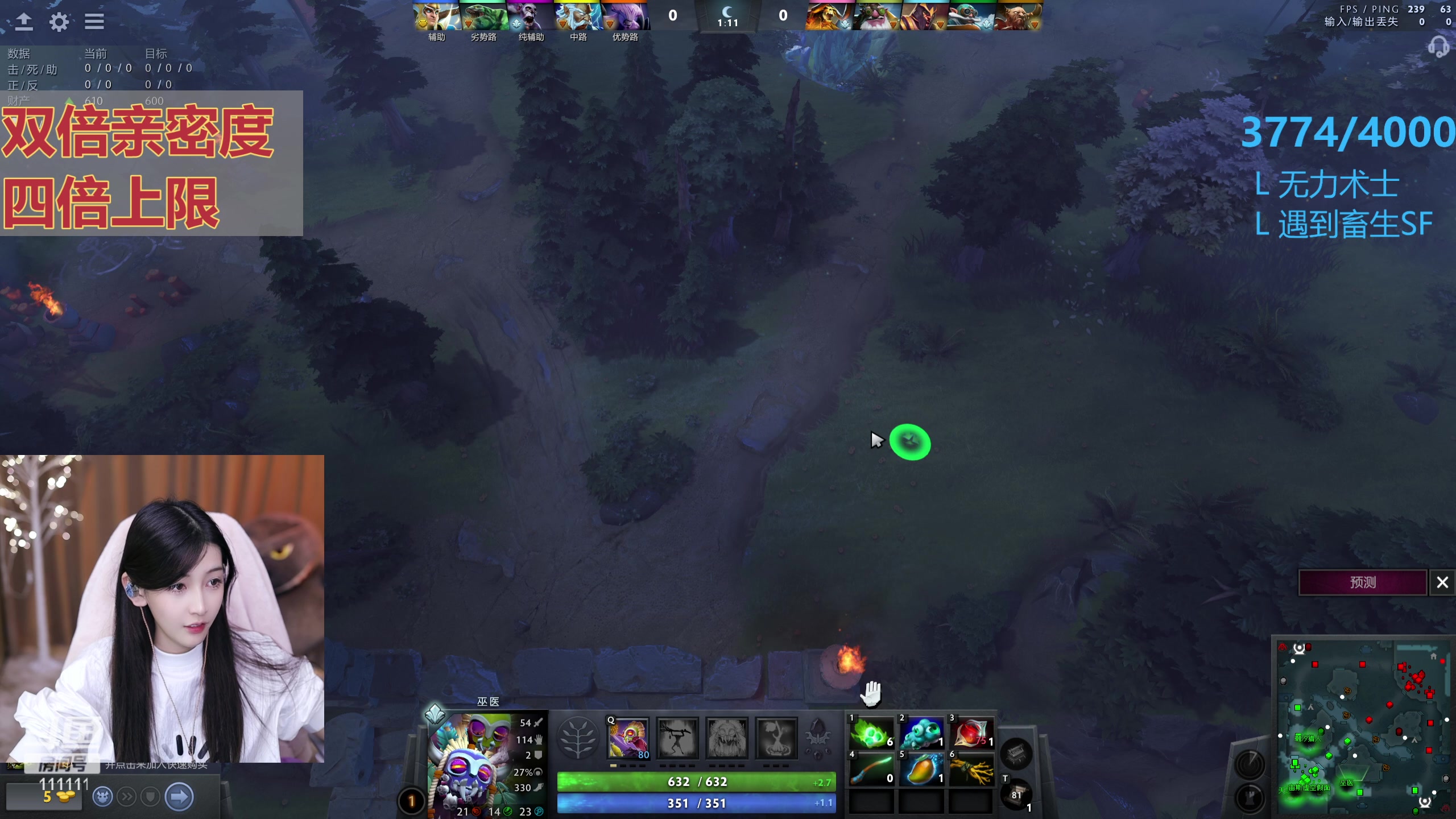 【2023-10-24 20点场】叶知秋Vanessa：秋：钻石双倍 晚上好