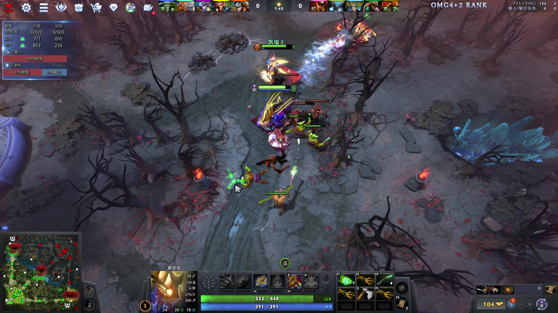 【2023-10-24 20点场】刘嘉俊Sylar1：解说Ti，中国队加油