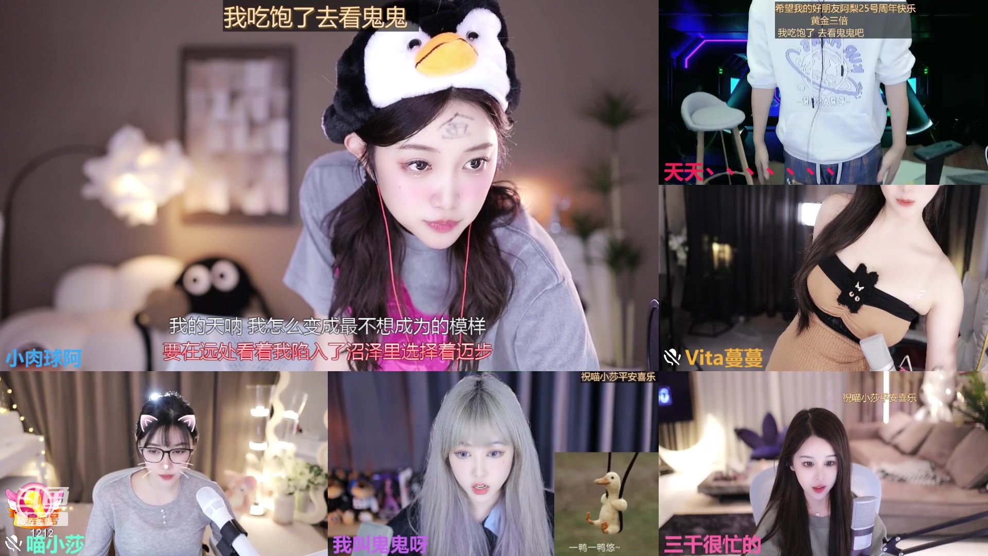 【2023-10-24 00点场】小肉球阿：爱笑的女孩运气都不会差~ 1212