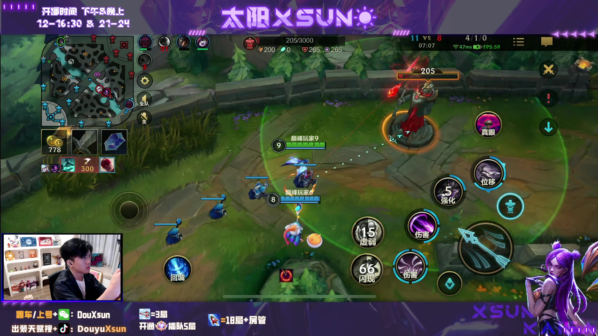 【2023-10-23 11点场】太阳Xsun：☀国1烬,峡谷超认真模式！