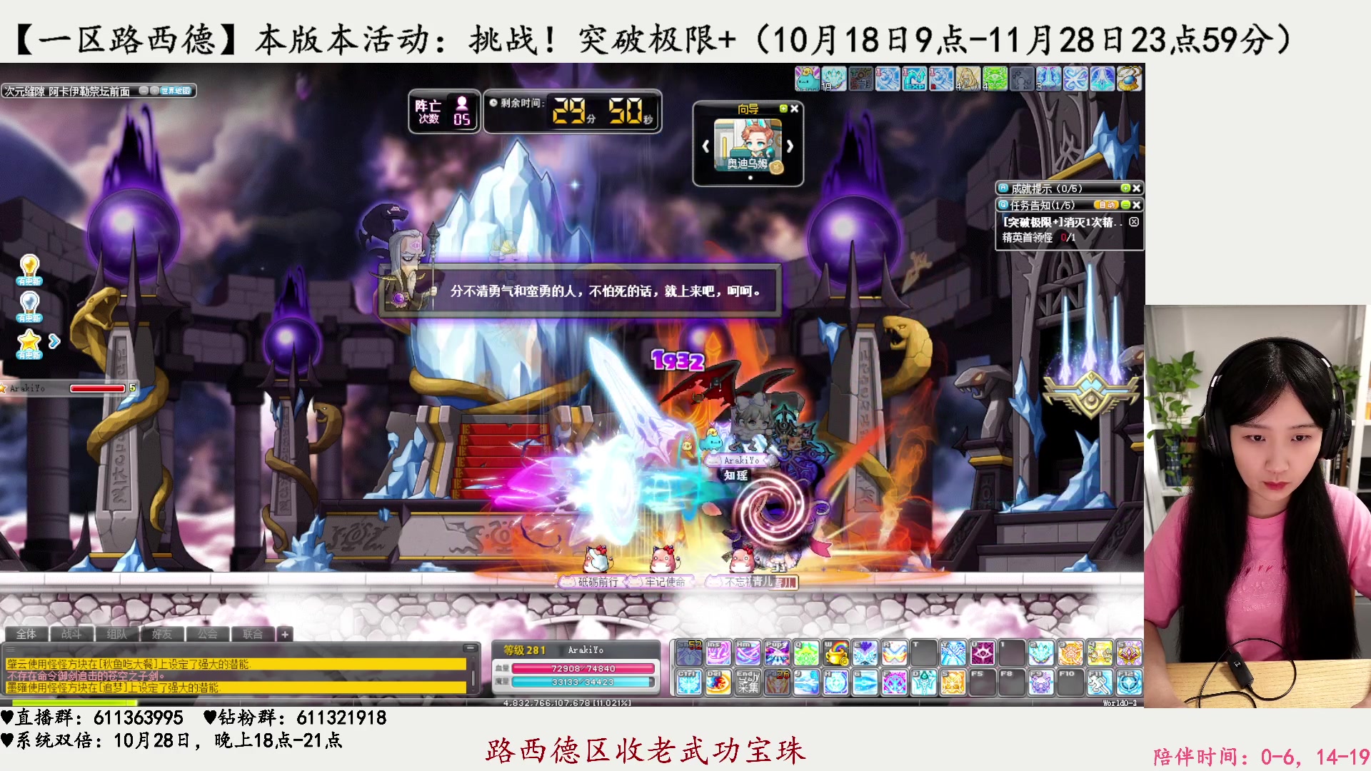 【2023-10-24 14点场】顾青ArakiYoko：【活动9.6-10.17】时光树