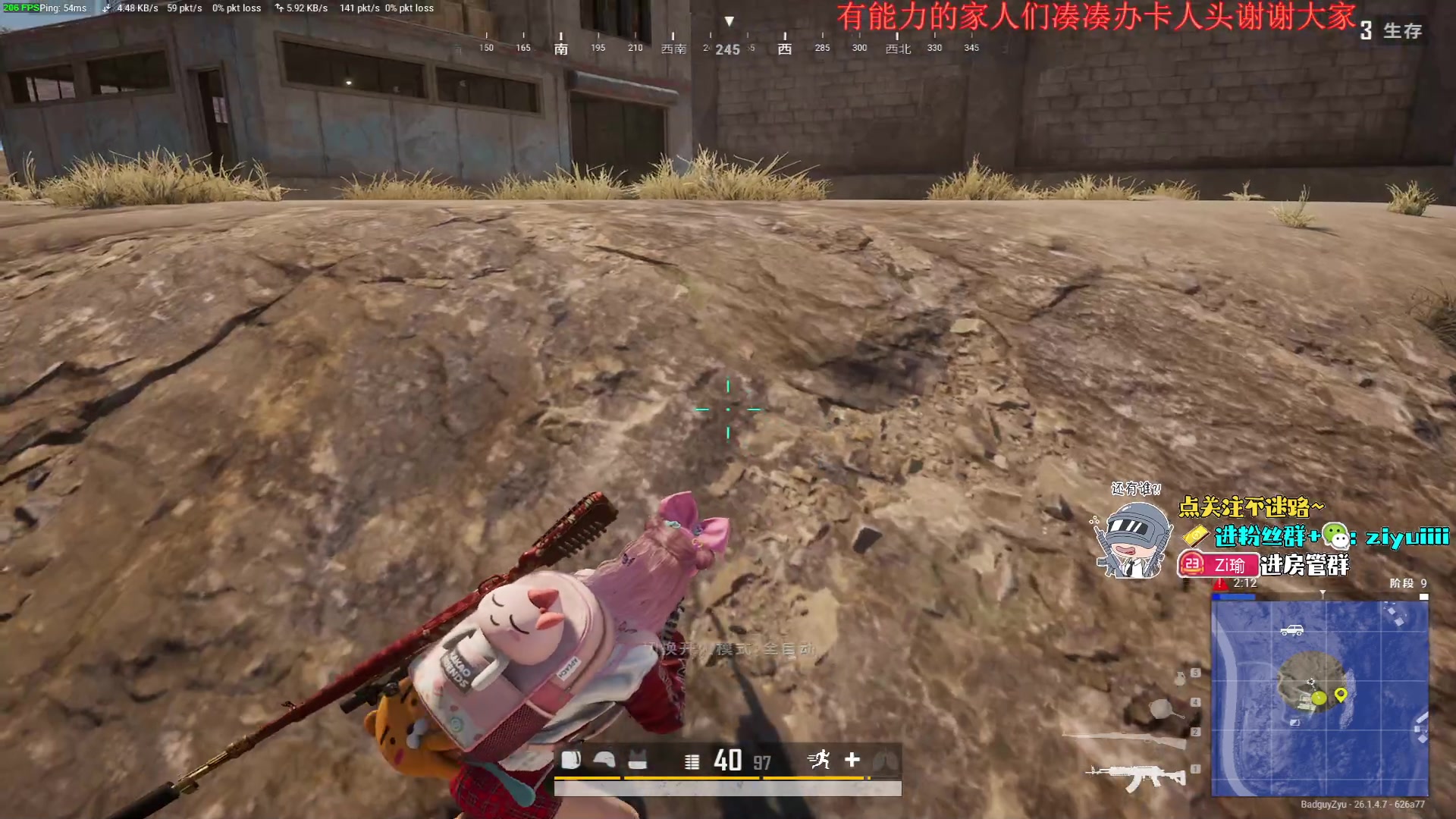 【2023-10-23 21点场】Ziyuii：今天晚一点点来哦