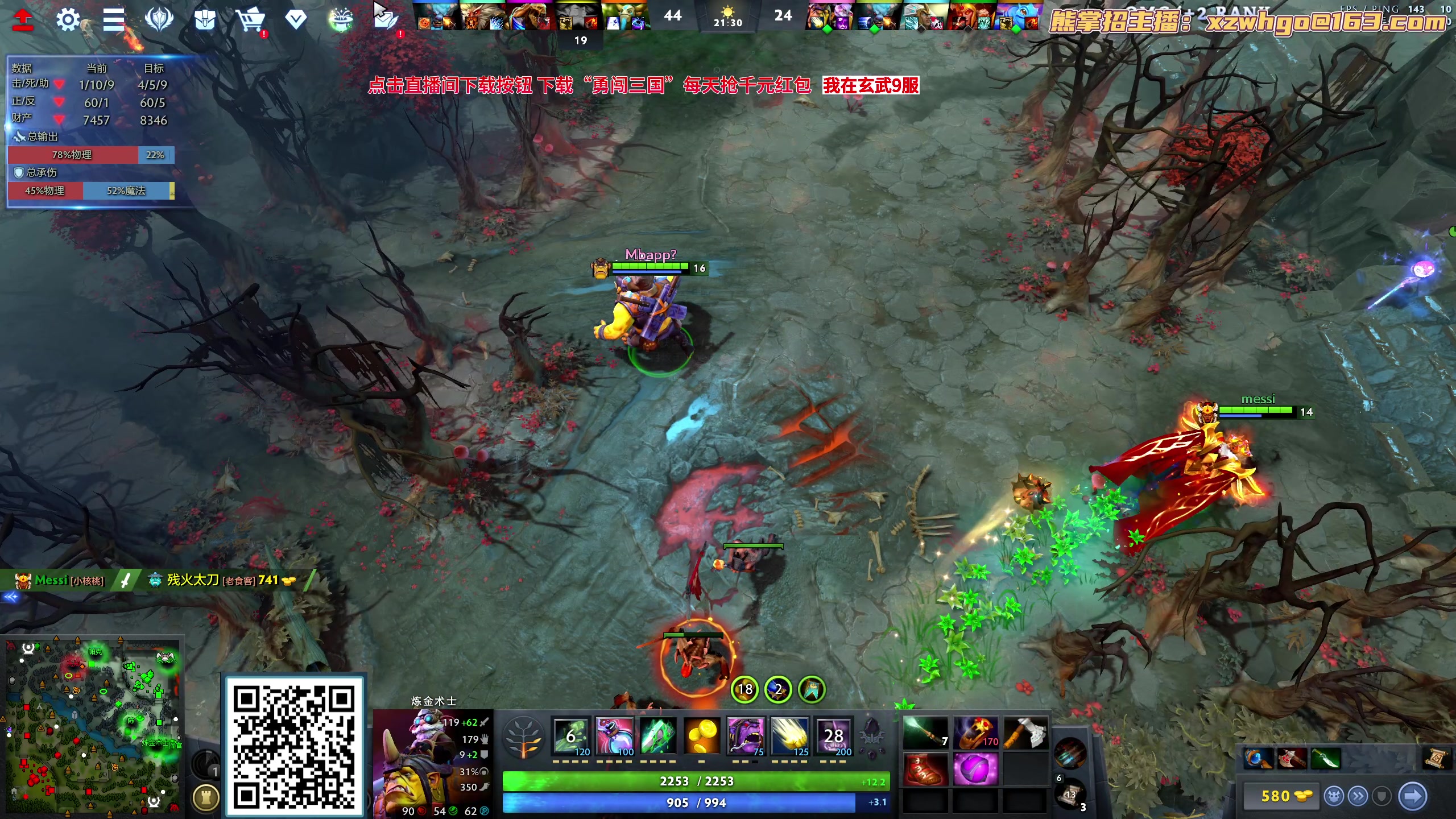 【2023-10-24 19点场】yyfyyf：随便玩玩! 9999