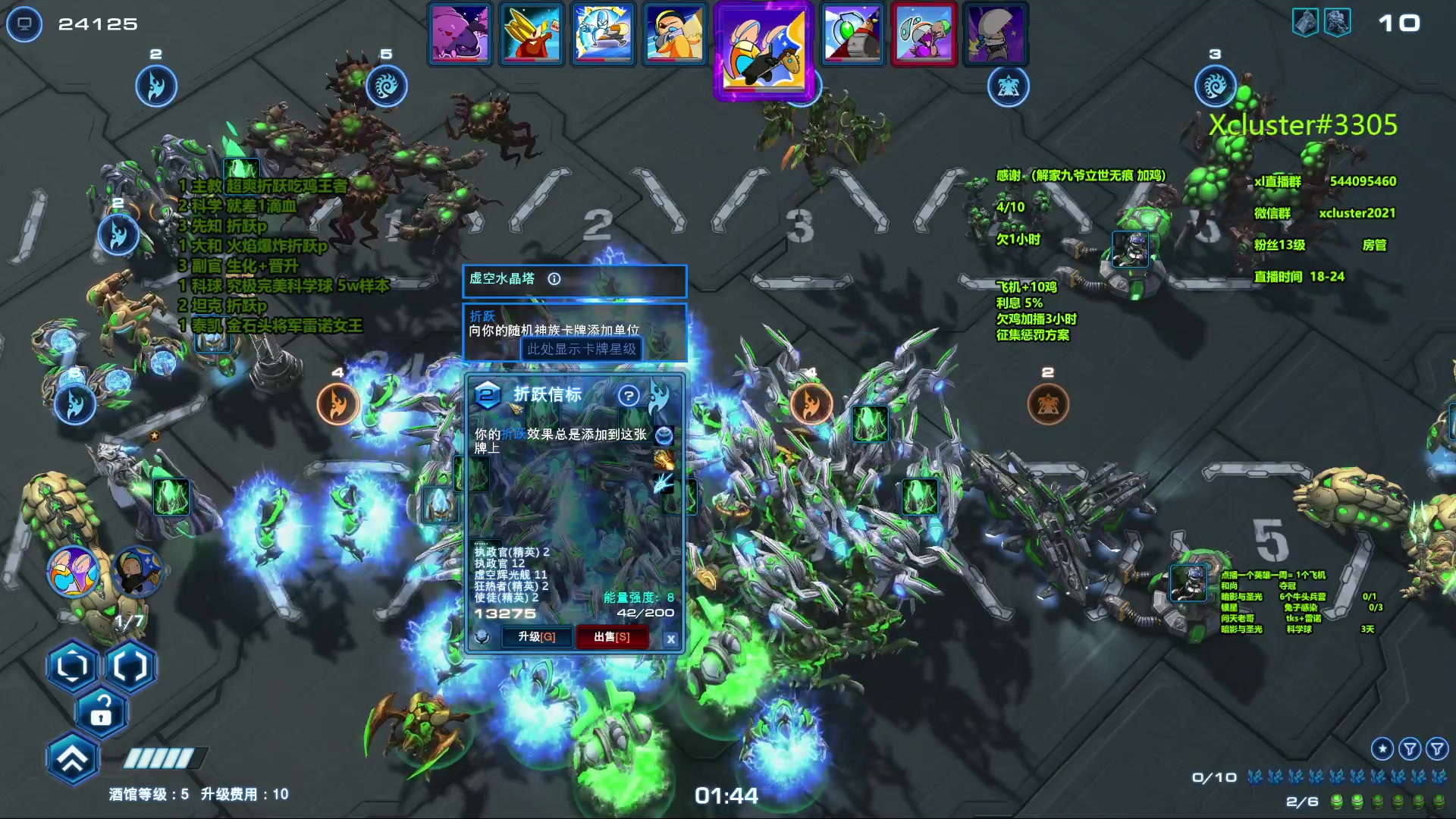 【2023-10-23 22点场】xcluster：星际酒馆，多角色模式