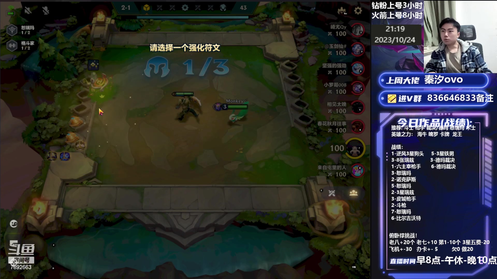 【2023-10-24 20点场】死亡轰炸DD：王者局上分奶奶都能学会