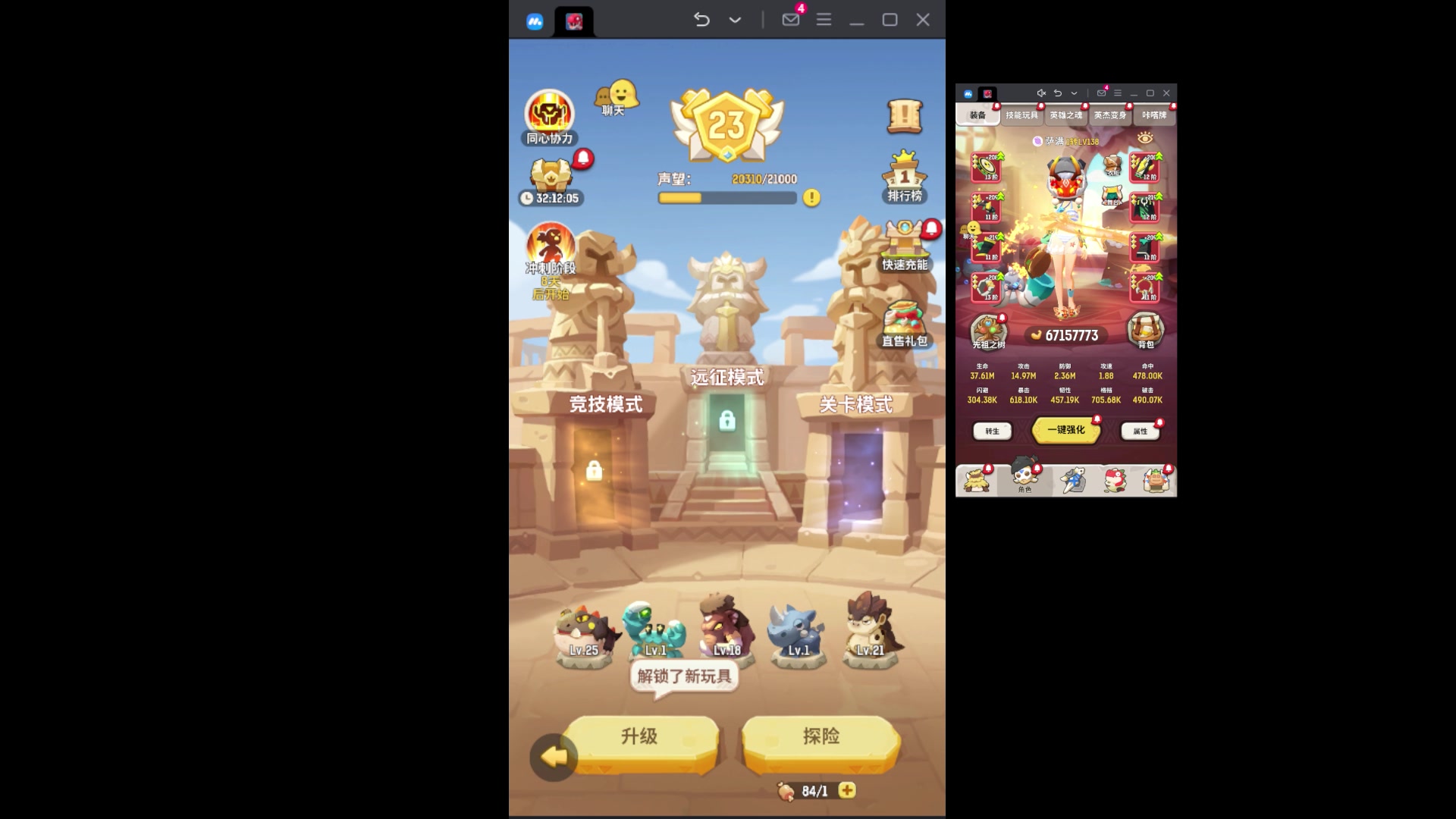 【2023-10-22 21点场】玩黑豹FURIA：好累好懒啊