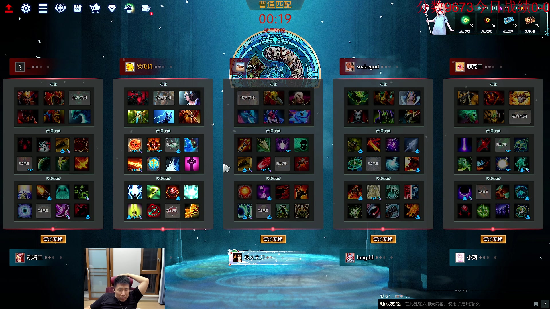 【2023-10-24 21点场】霸气虚幻哥1991：晚上好哟！73965！！