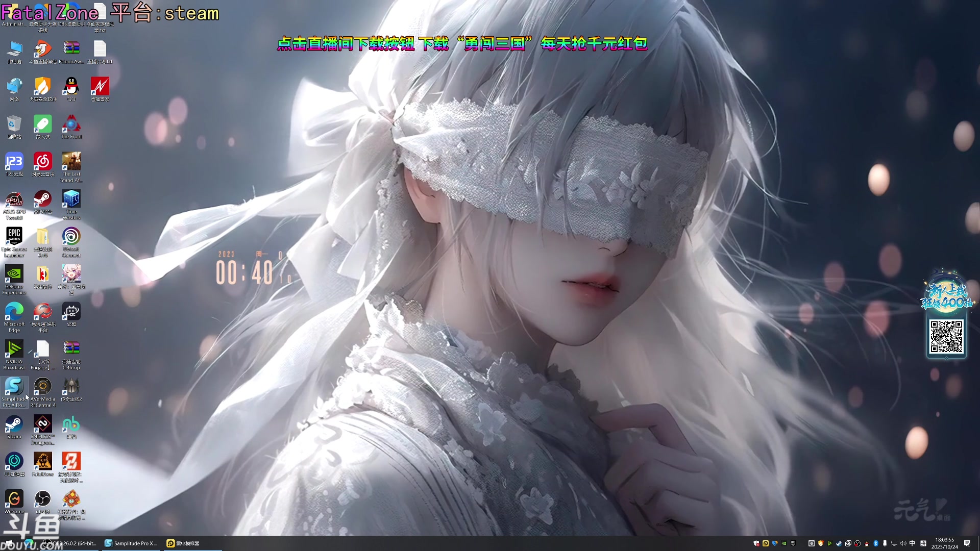 【2023-10-24 17点场】荣耀洋洋：【洋洋】小众，独立，单机游戏！