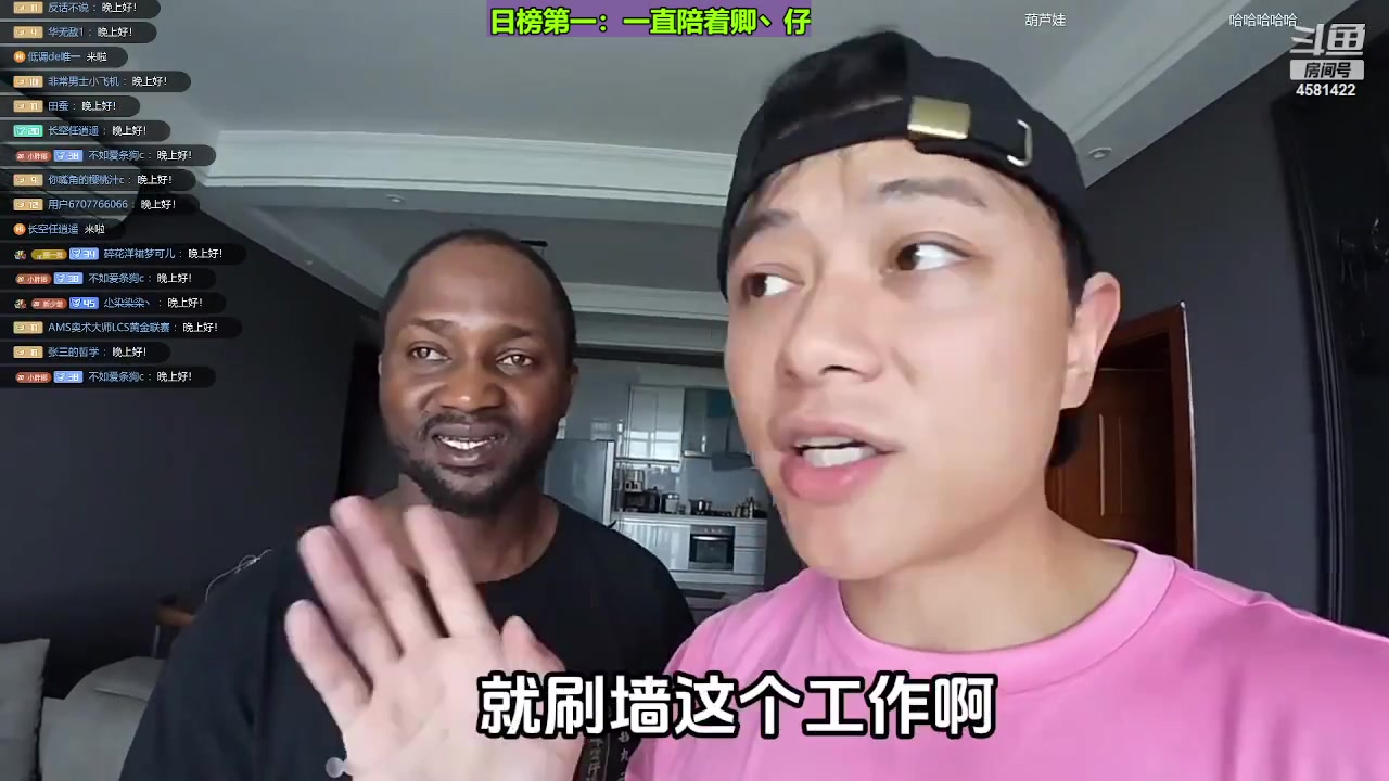 【2023-10-22 20点场】迷人的卿姐姐i：我回来了兄弟们，晚上好！~