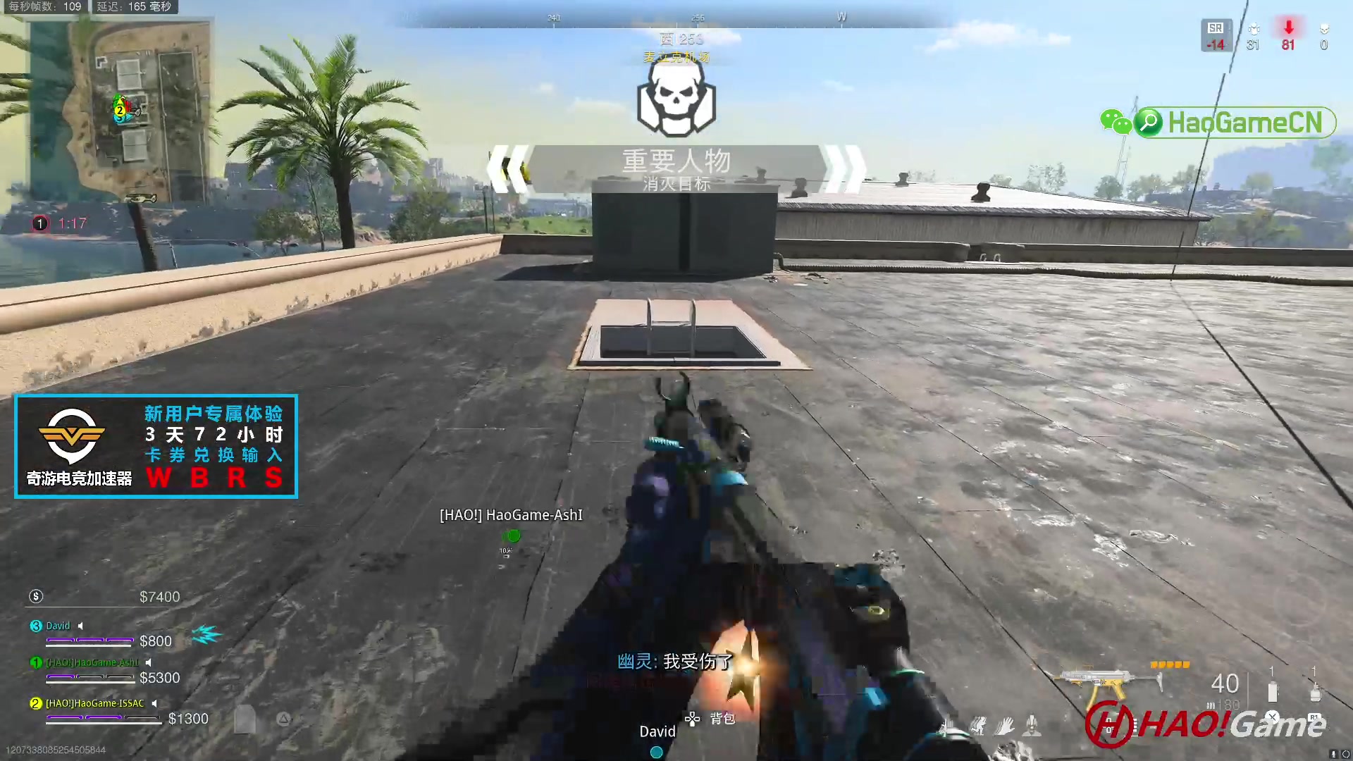 【2023-10-19 15点场】COD19-SEASON 6