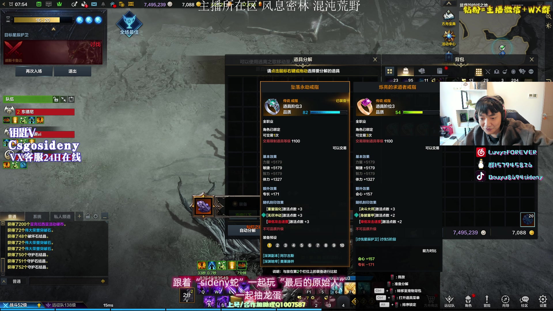 【2023-10-24 07点场】Sideny蛇：【呆猪】浩浩需要我~对吗