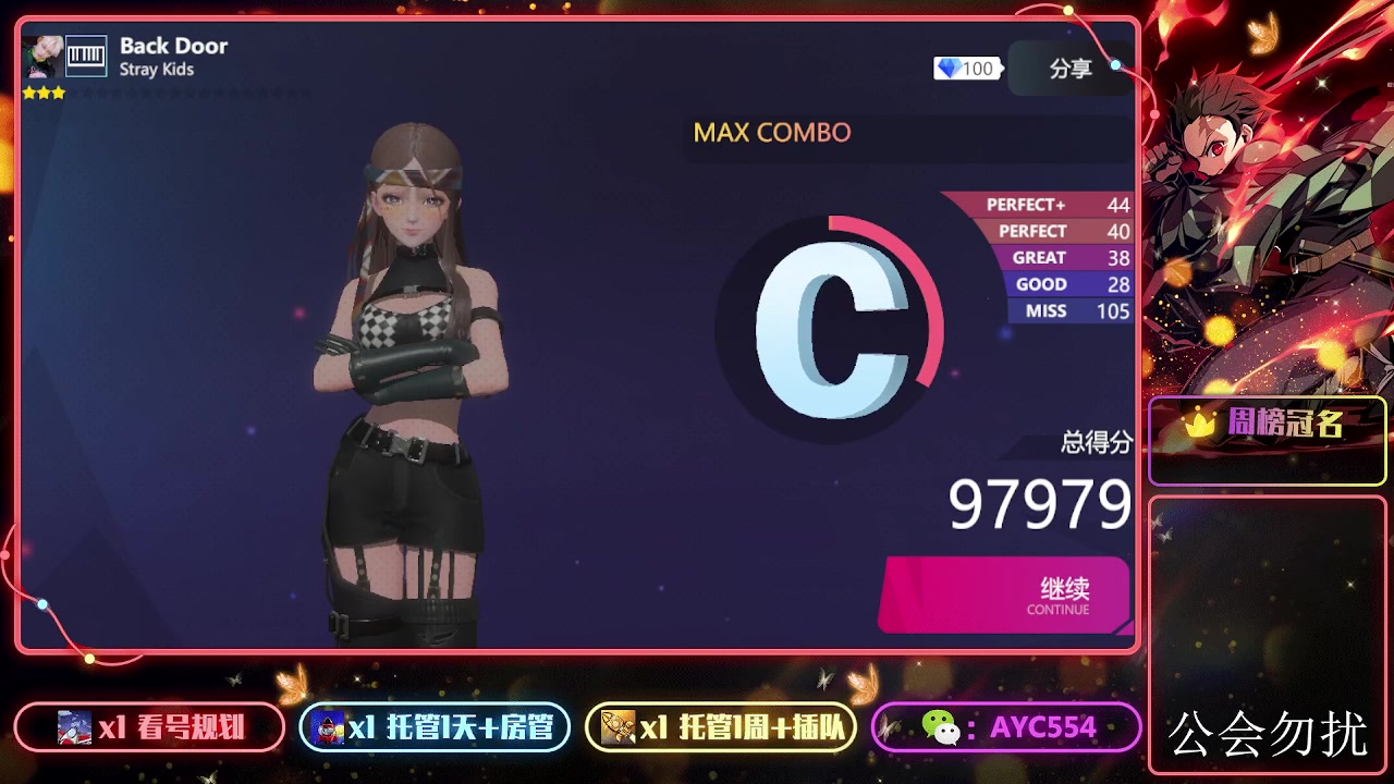 【2023-10-24 13点场】安逸城GG：【劲乐幻想】换装社交手游