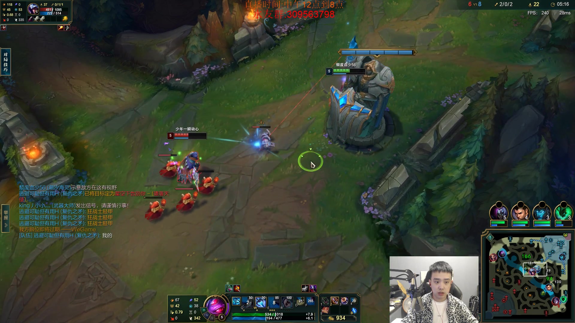 【2023-10-24 17点场】LOL丶摇摆：先攻鱼人教学.版本打法!