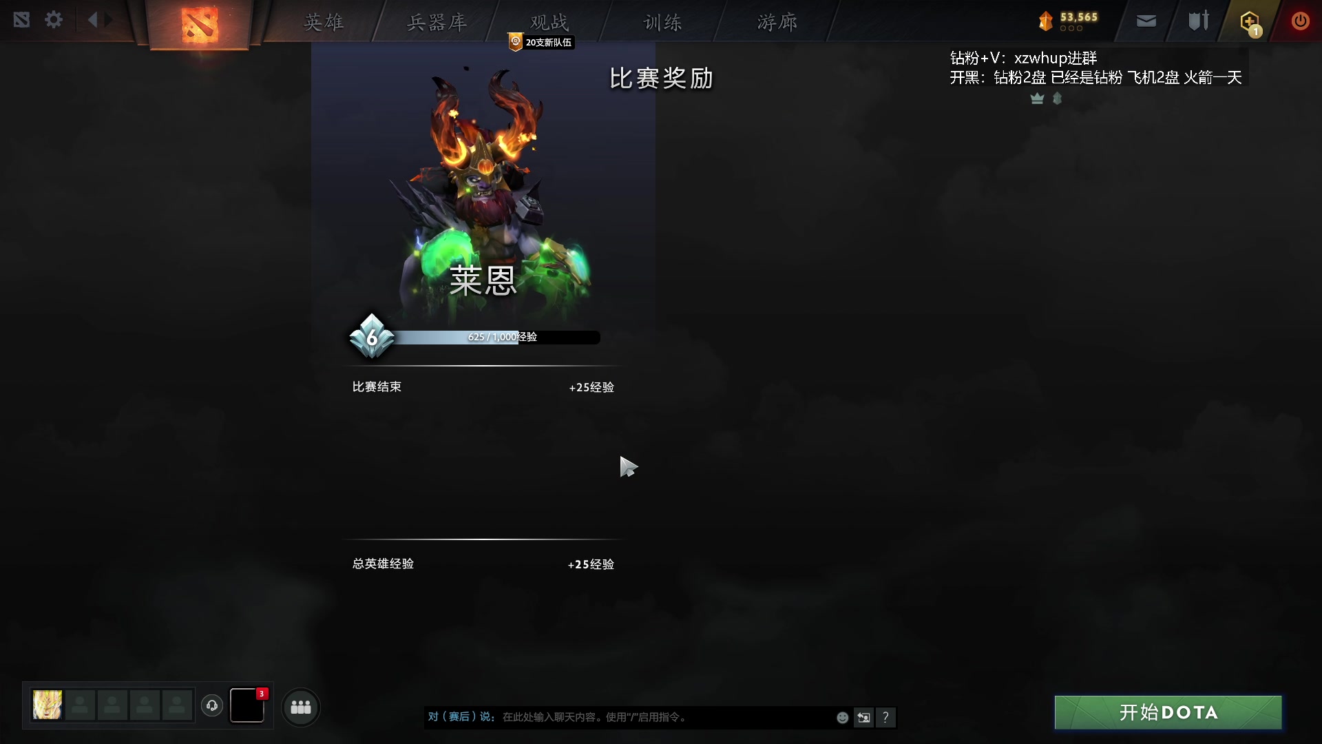 【2023-10-24 03点场】张益达W：zyd：开心dota