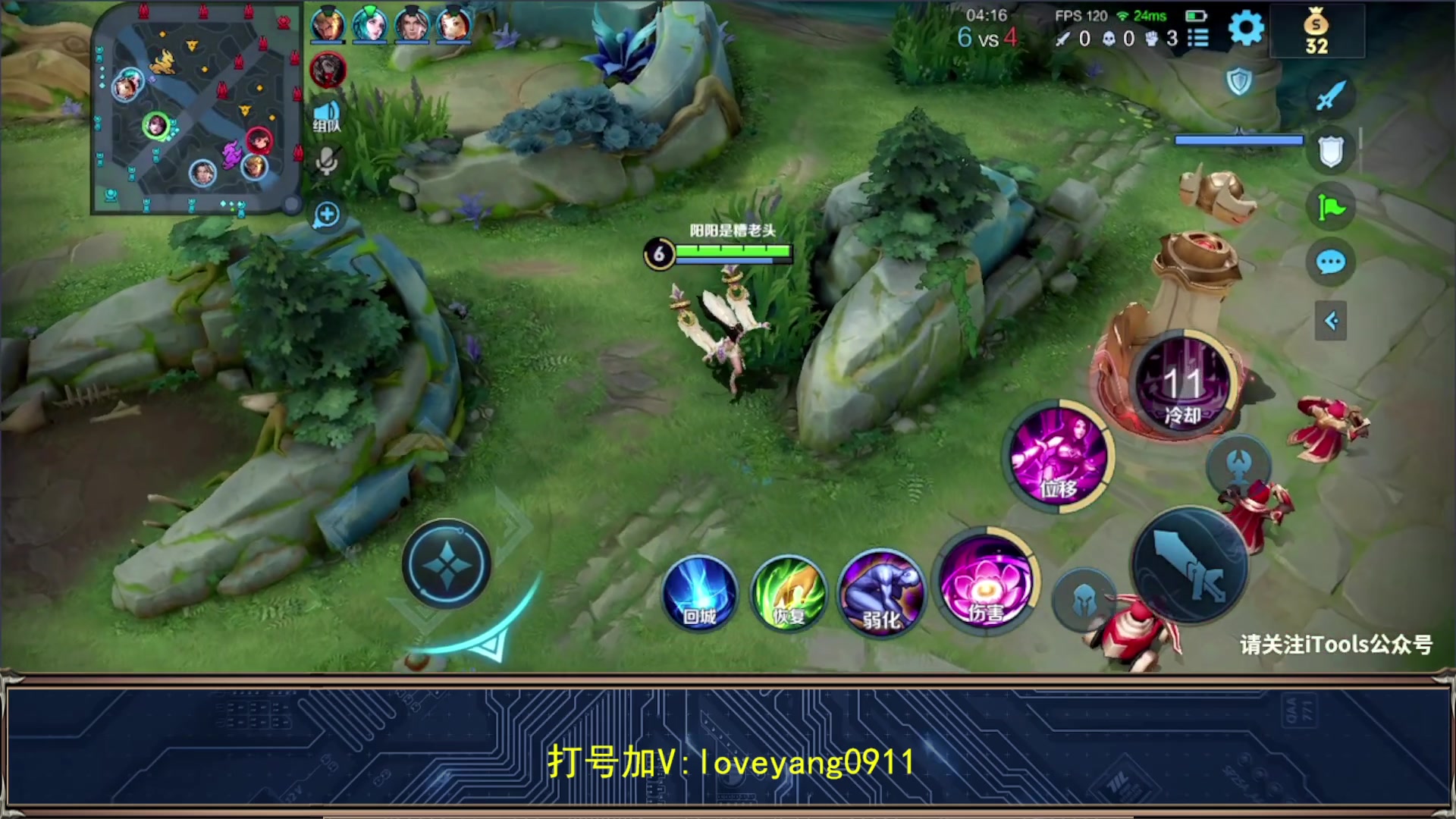 【2023-10-23 20点场】阳阳Yc：【2w分貂蝉】巅峰赛