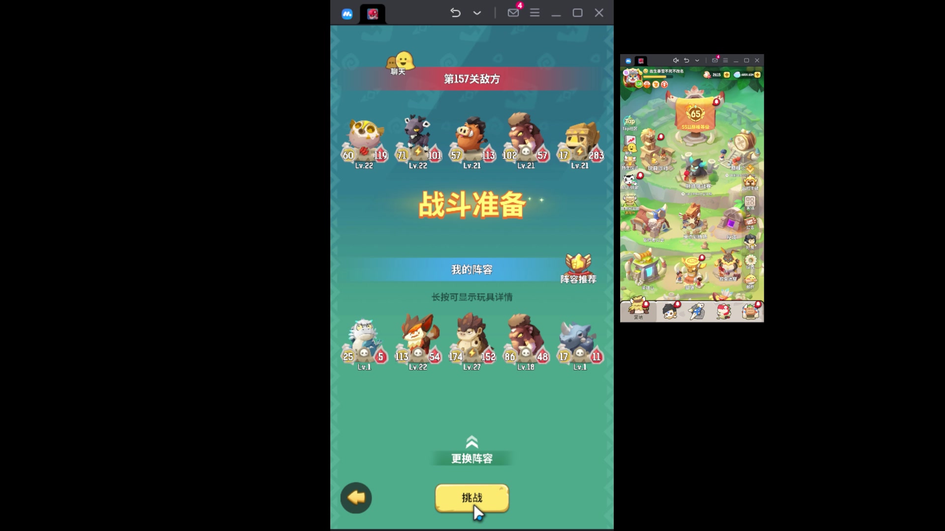 【2023-10-22 22点场】玩黑豹FURIA：好累好懒啊