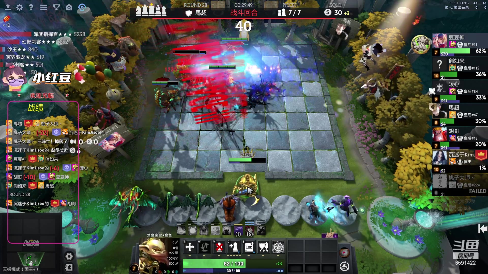 【2023-10-24 15点场】小红豆阿：知行合一，酬勤！！！