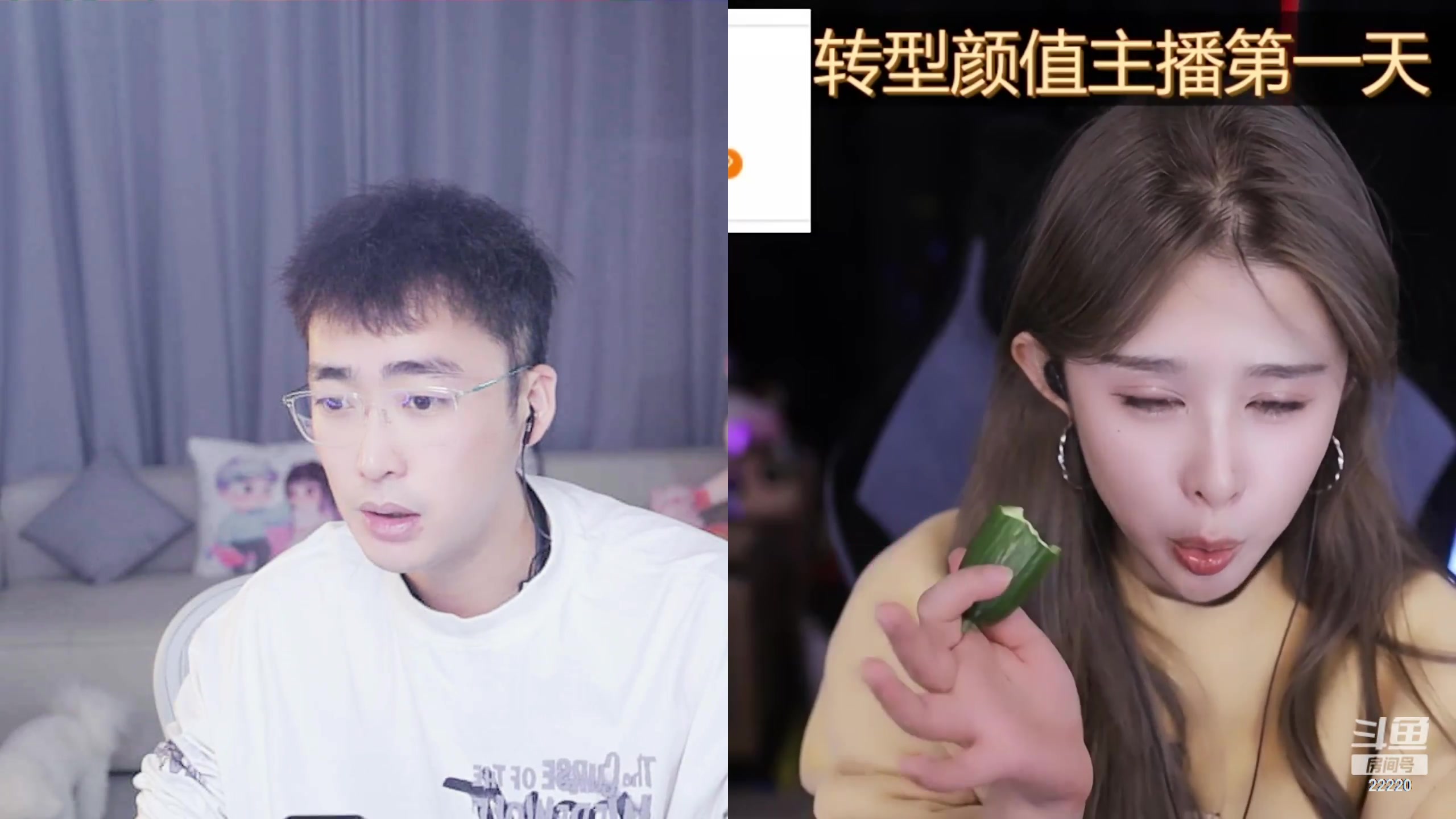 【2023-10-23 22点场】别问问就黑皮：回长沙 晚上10点播