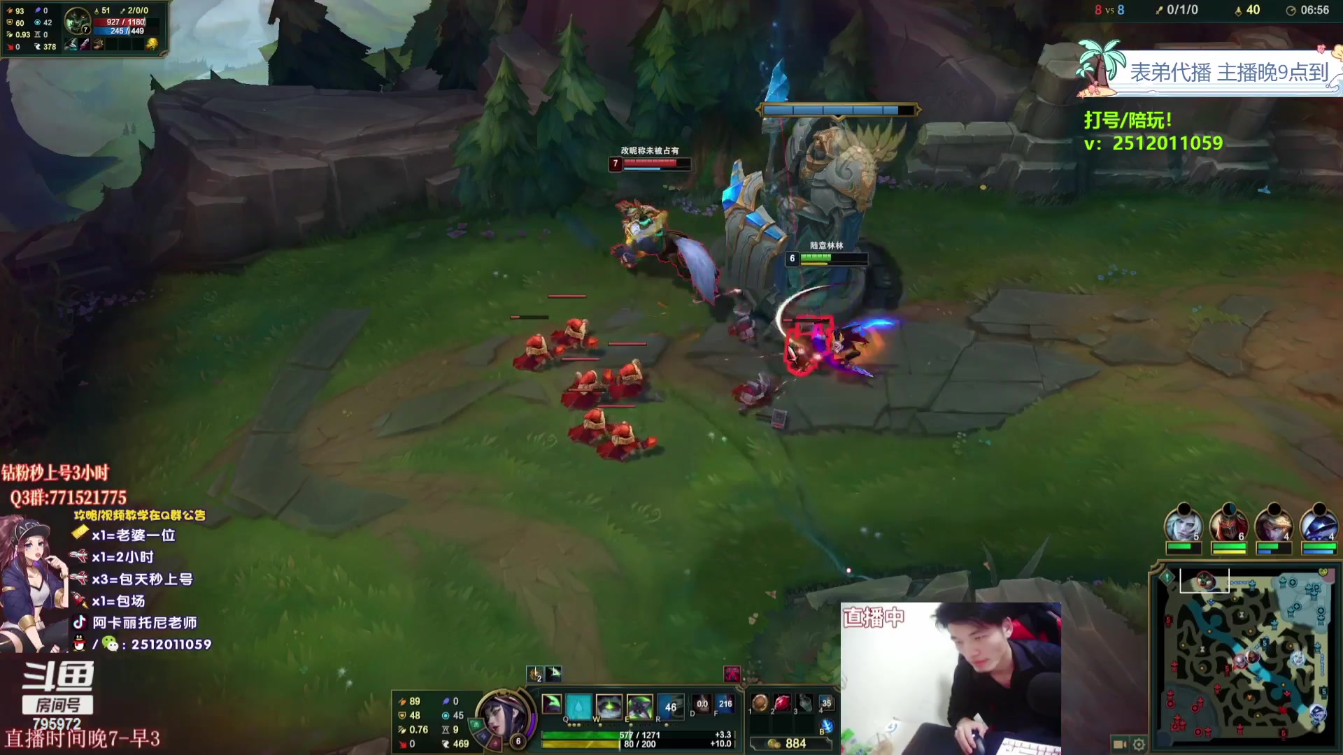 【2023-10-24 15点场】Akl托尼老师：钻粉3小时【王者阿卡丽】大师局乱杀中