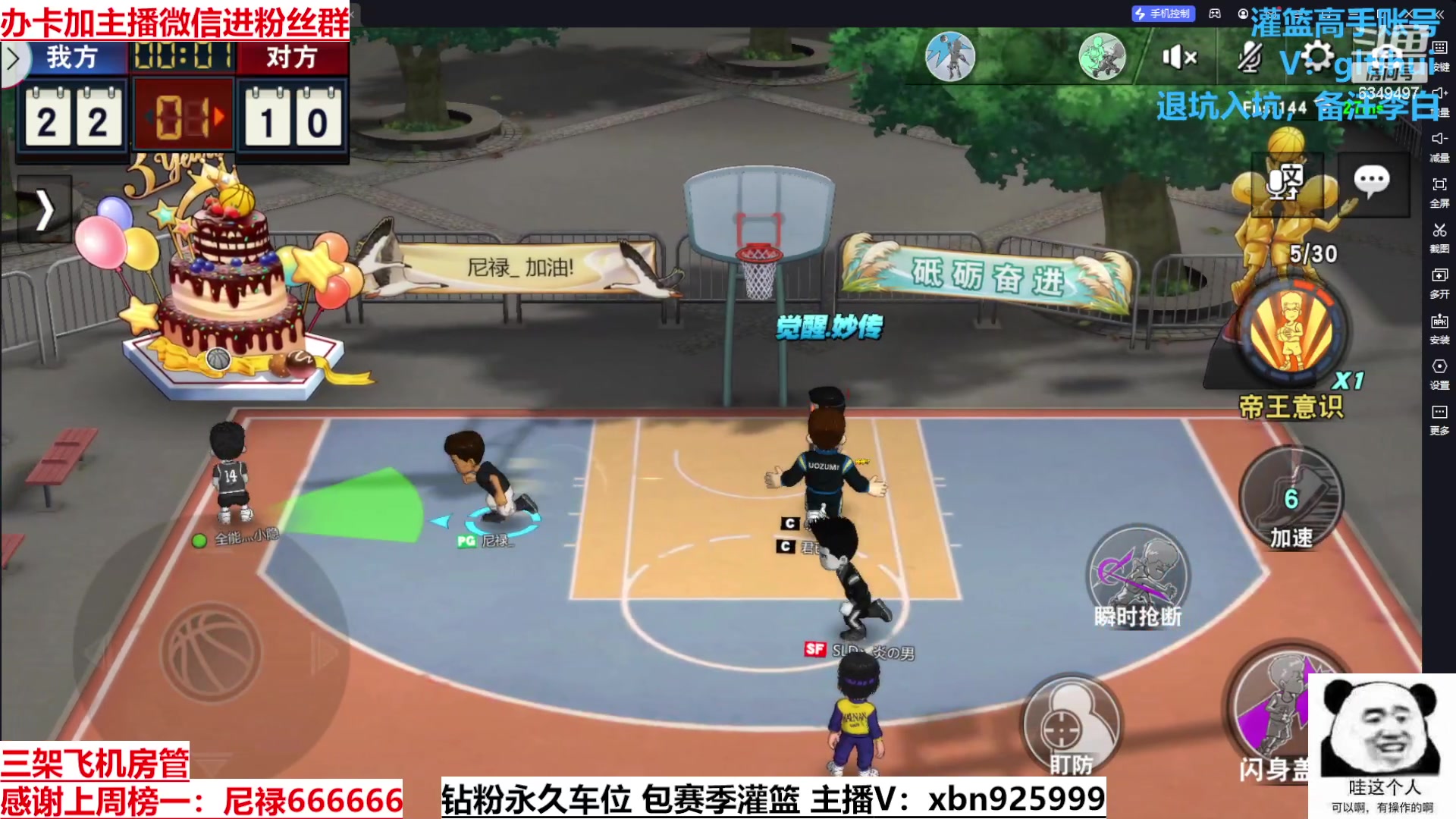 【2023-10-21 13点场】Lv丶李白：过气主播了解一哈