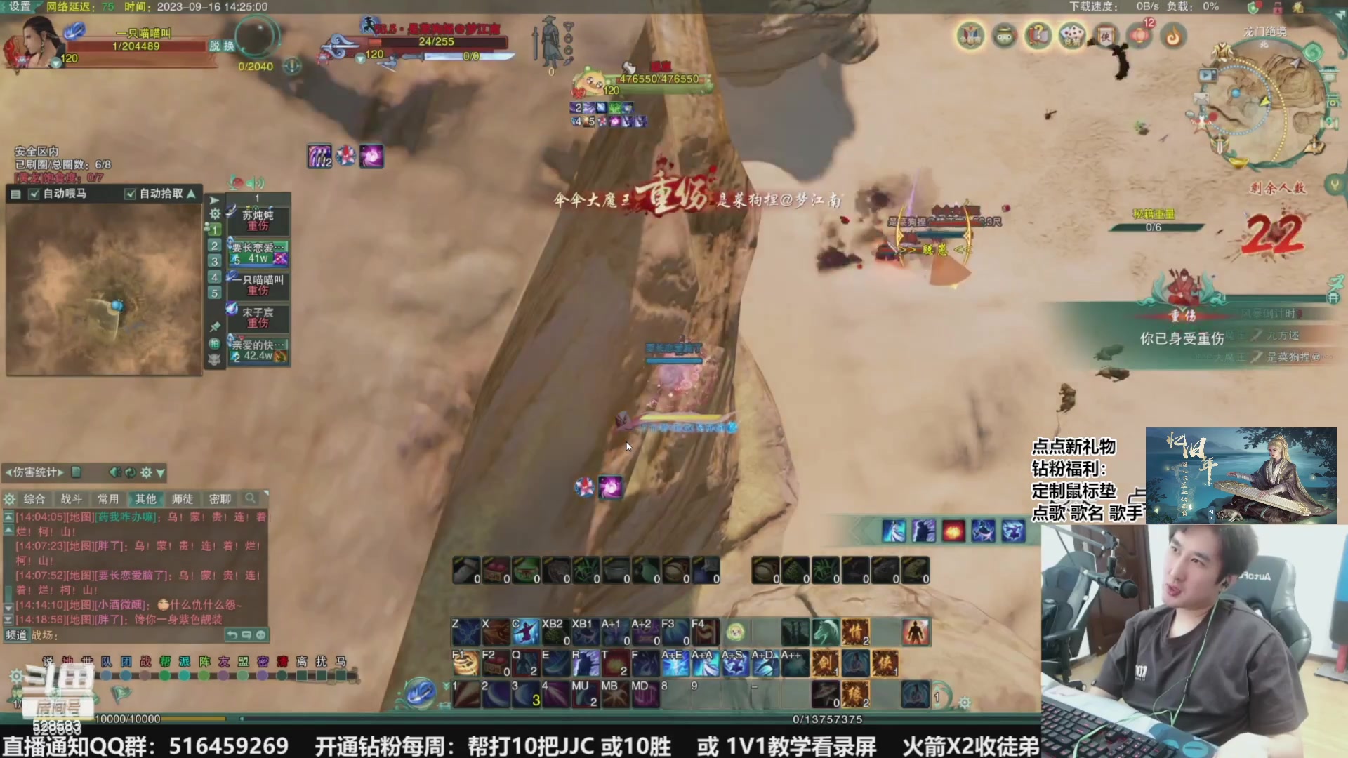 【2023-10-24 17点场】忆旧年丶：快乐奶花散排2800~