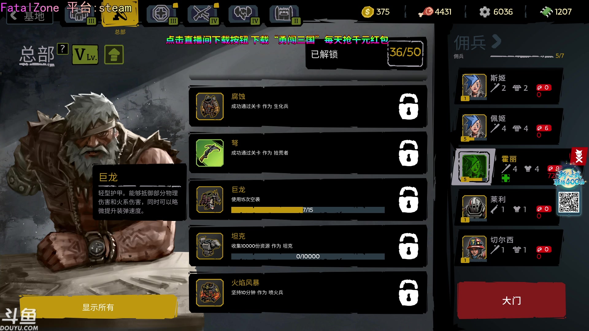 【2023-10-24 19点场】荣耀洋洋：【洋洋】小众，独立，单机游戏！