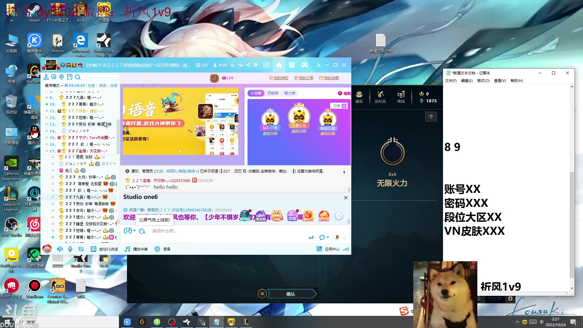 【2023-10-24 01点场】祈风1v9：国服第一VN！一个打八百多个！