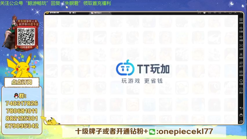 【2023-10-23 19点场】失眠君灬灬：失眠君：see，学！