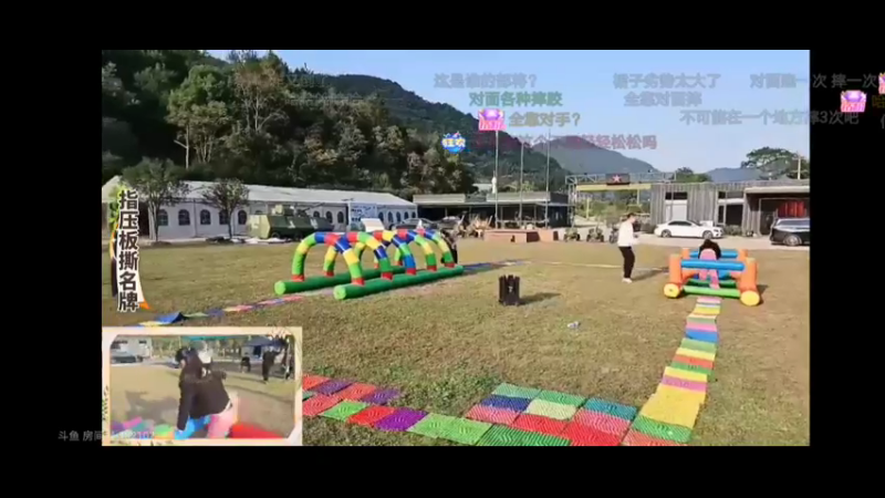 大舅哥看女主播跑步比赛好搞笑