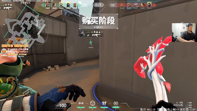 我在斗鱼看yjjimpaopao直播无畏契约