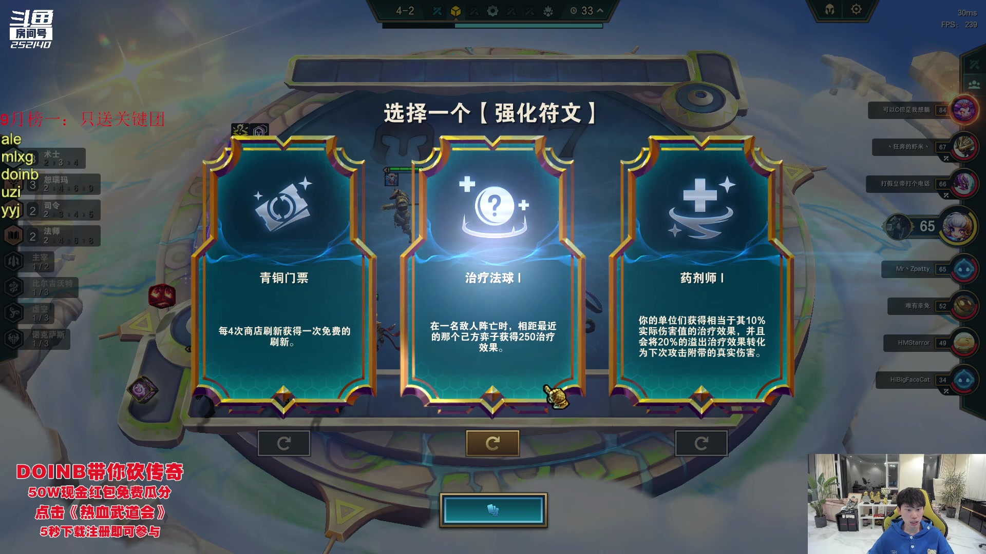 【2023-10-23 22点场】金咕咕金咕咕doinb：下棋职业选手大b叫你们上分