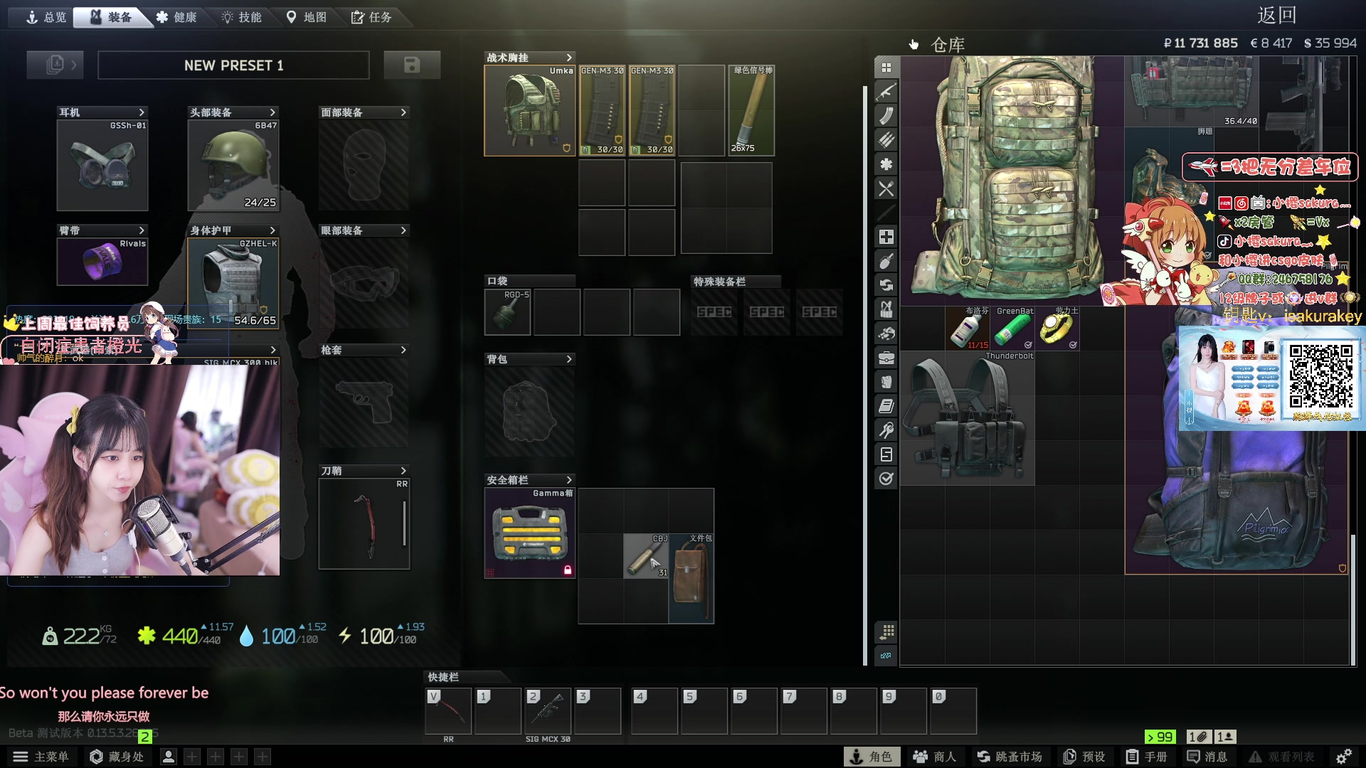 【2023-10-23 22点场】小樱sakura灬：【小樱】塔科夫寻宝