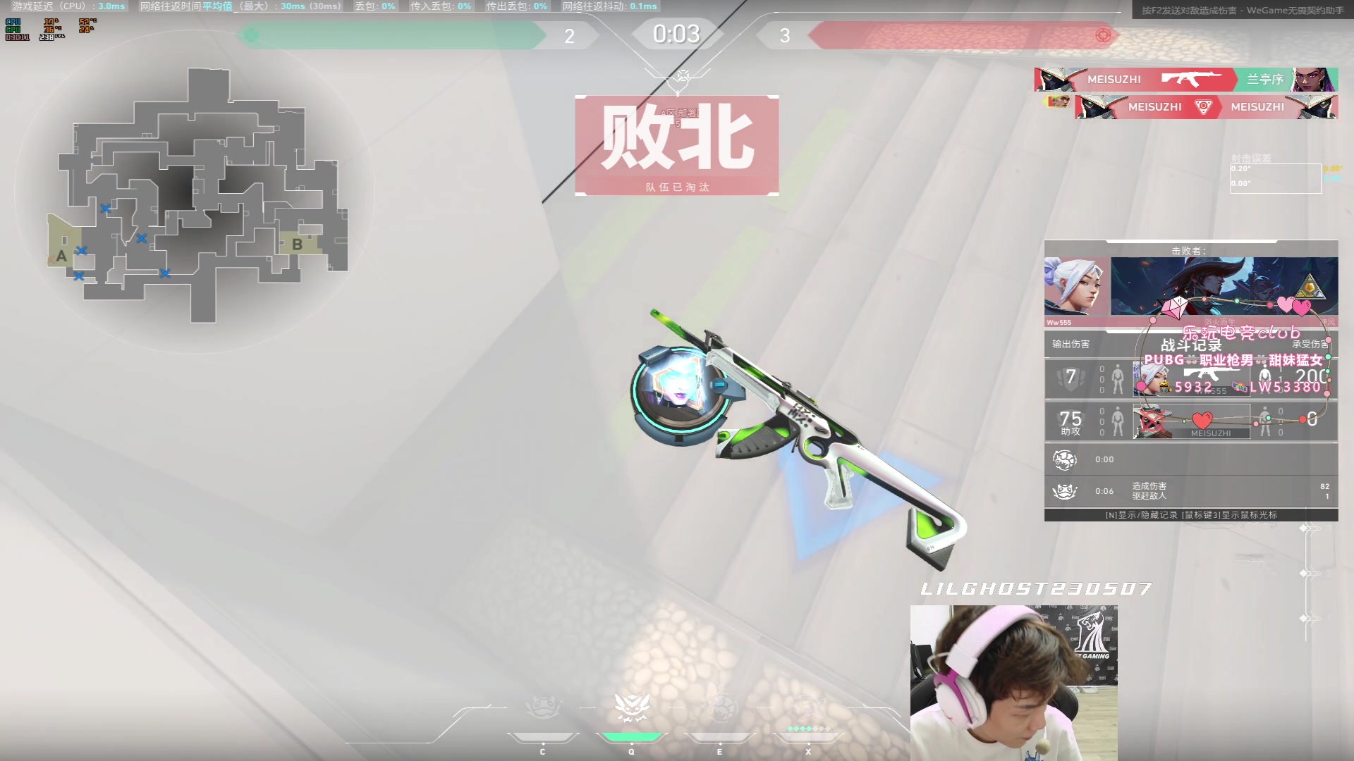 【2023-10-24 02点场】17小鬼丷：【2023PCL】17战队视角